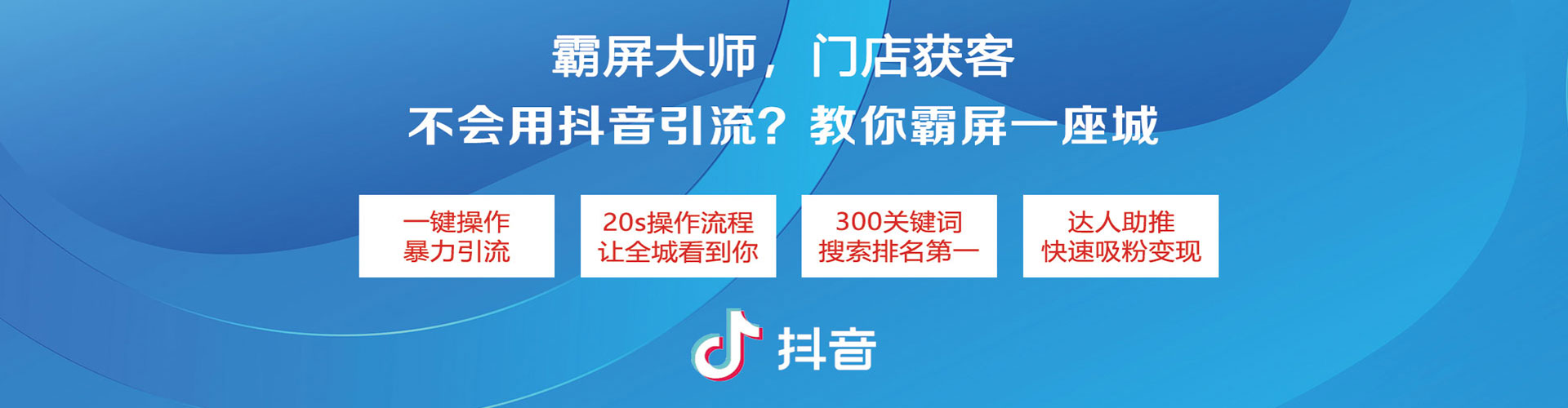 仪征信息流竞价